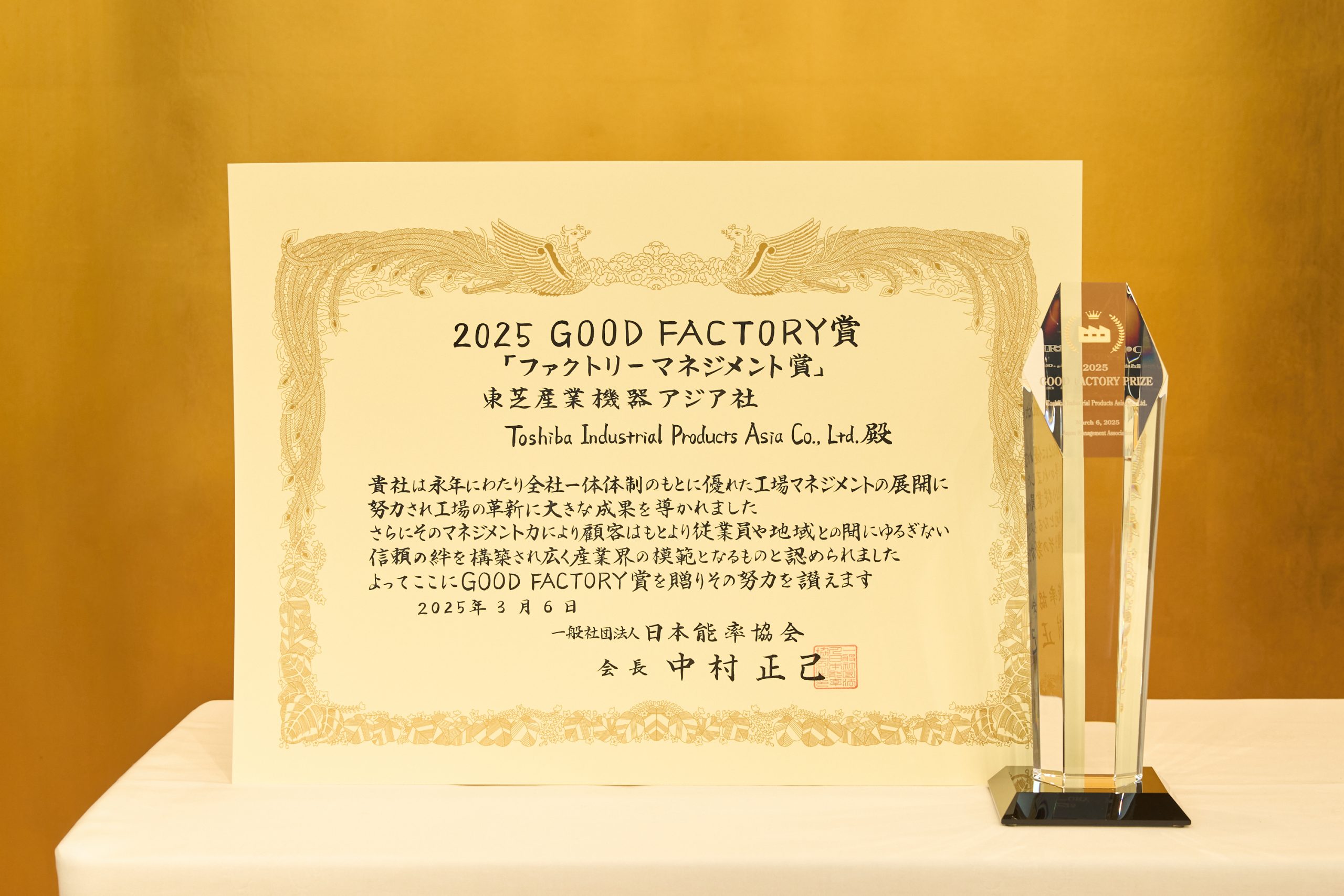 Trang chủ - Toshiba